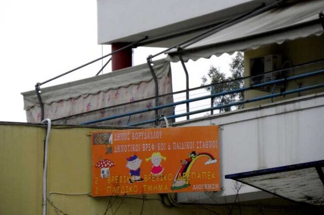 Σχολεία σε πολυκατοικίες και υπόγεια