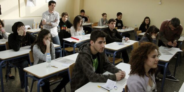 Αυλαία με Αρχές Οικονομικής Θεωρίας