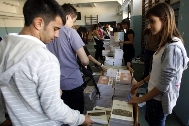 Δήμοι αξιοποιούν σχολικά αποθέματα για να καλύψουν ελλείμματα