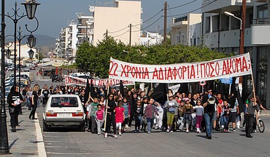 Σχολείο σε σούπερ μάρκετ στην Κάρυστο