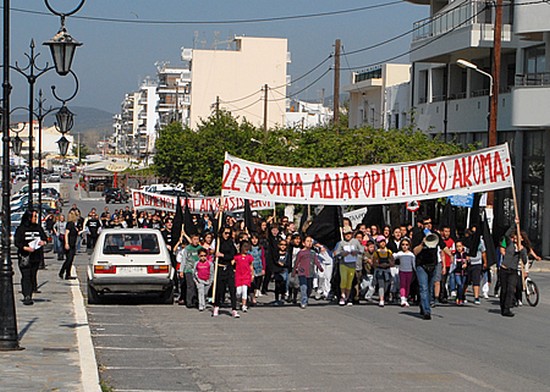 Σχολείο σε σούπερ μάρκετ στην Κάρυστο