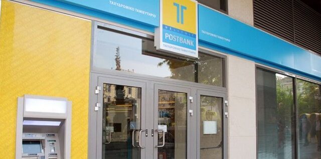 Σε εκκαθάριση η TBank – ΤΕΚΕ ο “από μηχανής θεός”