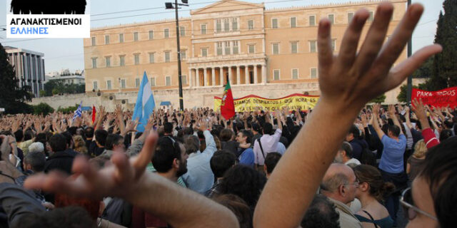 Με παλμό στο Σύνταγμα οι “Αγανακτισμένοι” για 6η μέρα