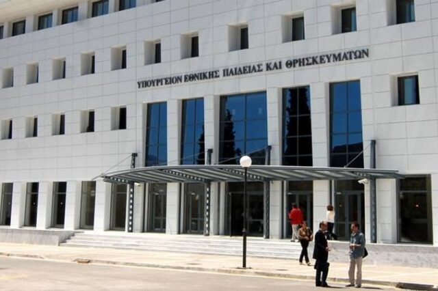 “Διαφήμιση” ΠΑΣΟΚ σε βιβλίο εκπαιδευτικών