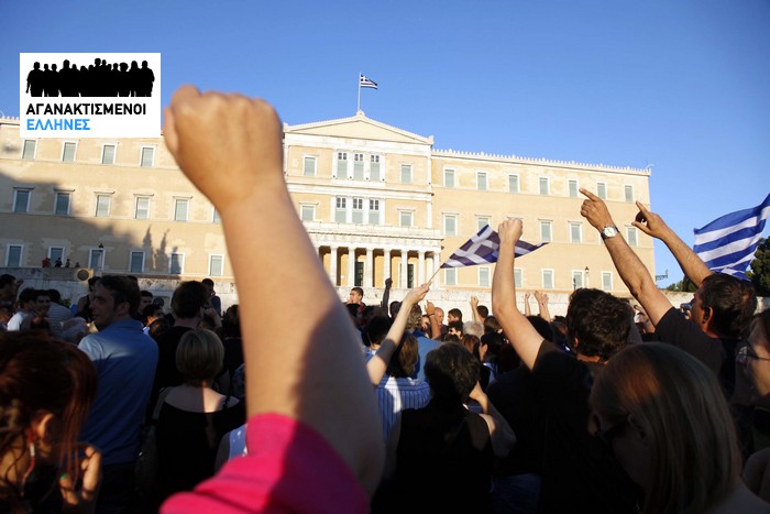 Live οι 48 ώρες Αγανακτισμένων και συνδικάτων στη Βουλή