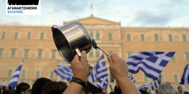 Το προφίλ των Αγανακτισμένων