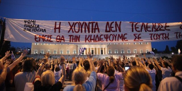 Υπέρ των “Αγανακτισμένων” οι Έλληνες