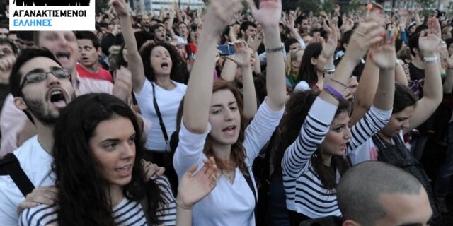 “Αγανακτισμένοι” στο Σύνταγμα με φόρα από την Κυριακή