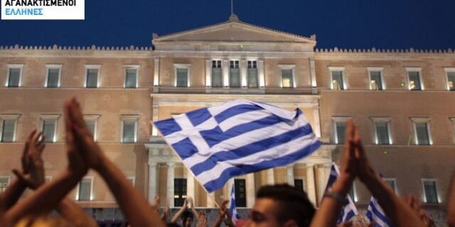 Οι ”Αγανακτισμένοι” γέμισαν και πάλι το Σύνταγμα