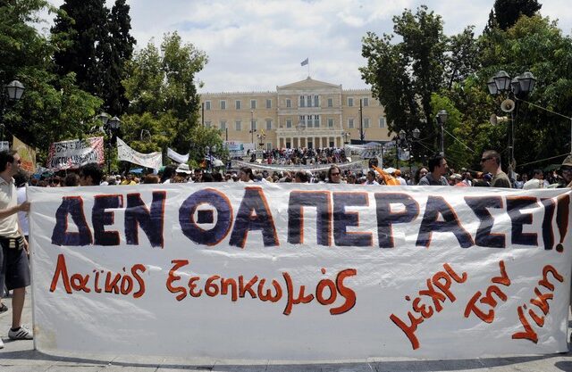 Live: Σε κλοιό Αγανακτισμένων η Βουλή για το Μεσοπρόθεσμο