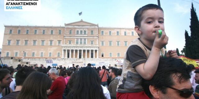 Οι Αγανακτισμένοι πλημμύρισαν το Σύνταγμα Live Video