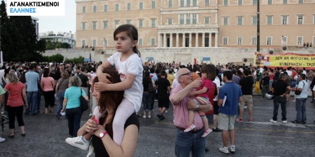 Ξανά στο Σύνταγμα οι “Αγανακτισμένοι”