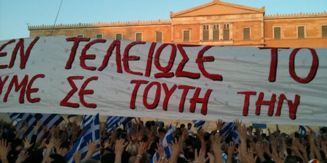“Αγανακτισμένες” υπογραφές για δημοψήφισμα
