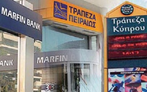 Ναι στο μεσοπρόθεσμο από τις τράπεζες