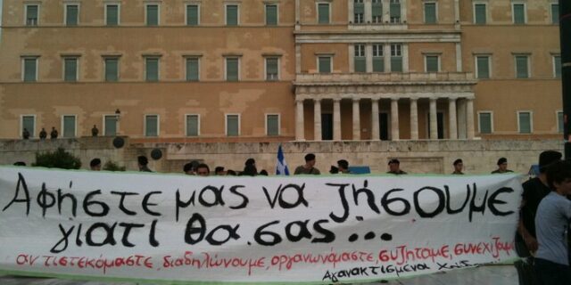 Μέρα και εξώδικο για τους βουλευτές