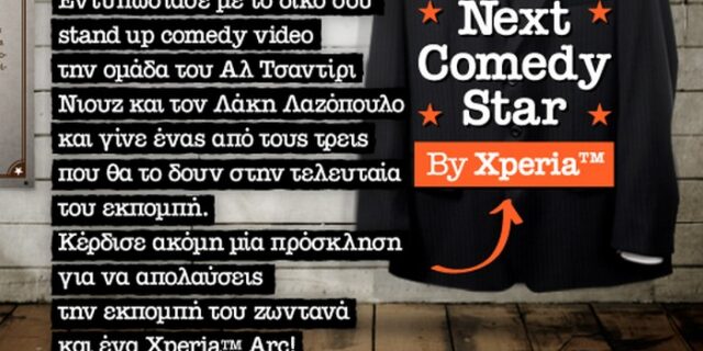 “Next Comedy Star”