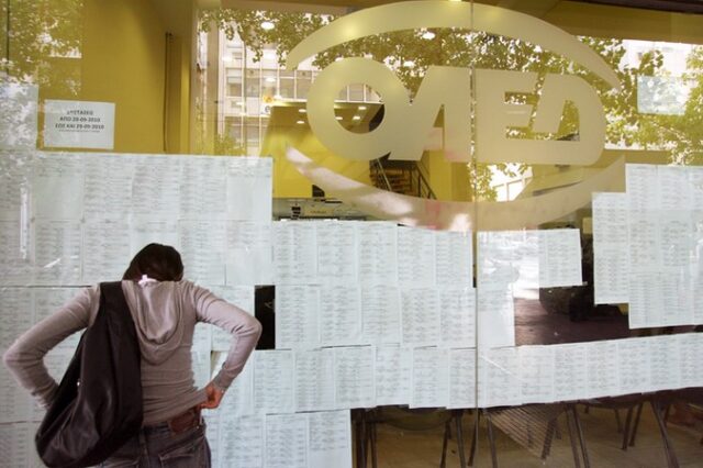 Αυξήθηκαν κατά 215.000 οι άνεργοι φέτος