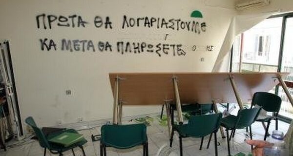 Γκρέμισαν τα γραφεία του ΠΑΣΟΚ στην Κρήτη