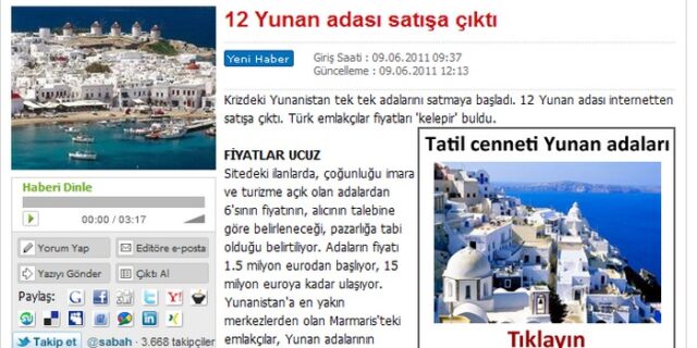 Τουρκικό πωλητήριο σε ελληνικά νησιά