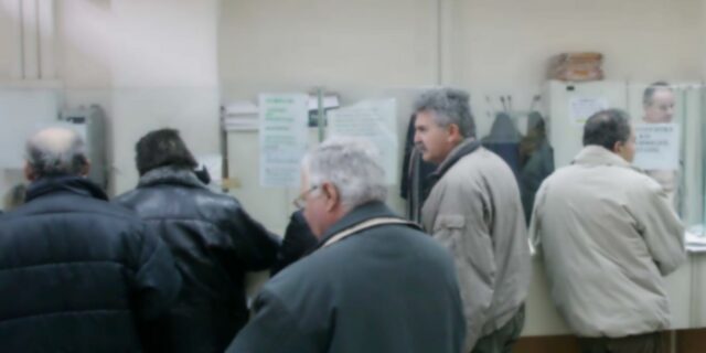 Διέγραψαν χρέος συνταξιούχου 200.000 ευρώ