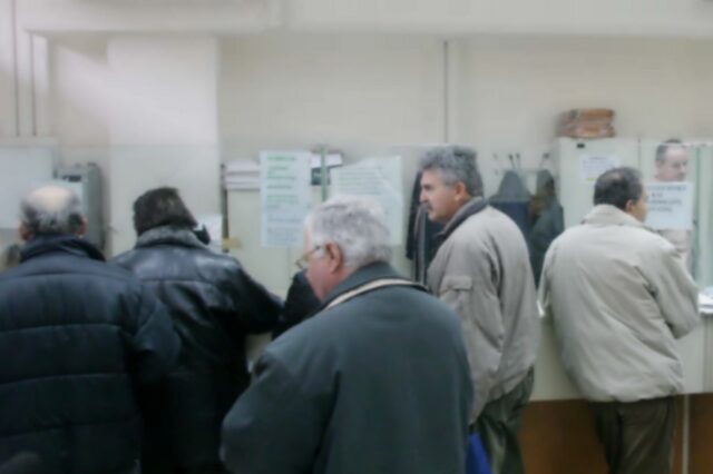 Διέγραψαν χρέος συνταξιούχου 200.000 ευρώ