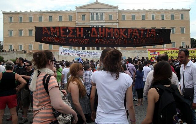 “Αγανακτισμένοι” και οργισμένοι με την αστυνομία