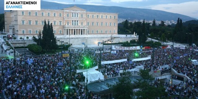 “Αγανακτισμένοι” στους δρόμους σε Ελλάδα και Ευρώπη