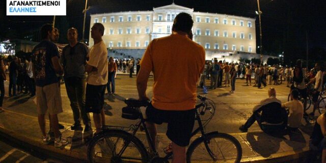 Λιγότεροι από ποτέ οι ”Αγανακτισμένοι”
