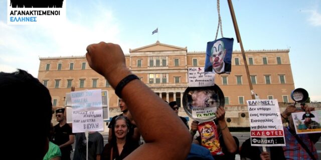 Λεπτό προς λεπτό η 10η μέρα των “Αγανακτισμένων”