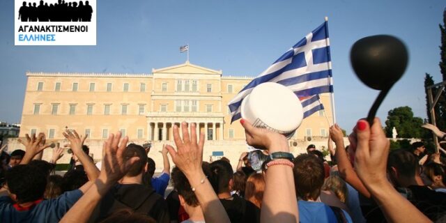“Aγανακτισμένοι” για 8η ημέρα και έπεται συνέχεια