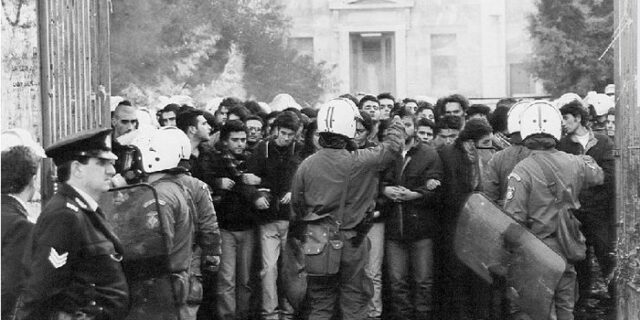 Το “ράβε-ξήλωνε” στα πανεπιστήμια από το 1982