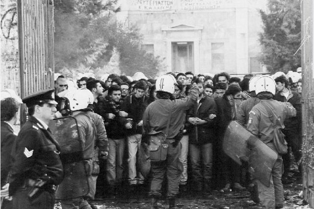 Το “ράβε-ξήλωνε” στα πανεπιστήμια από το 1982