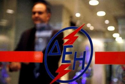 “Κούρεμα” και στη ΔΕΗ