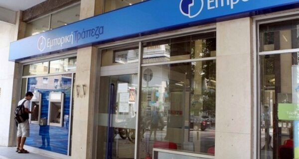 Κατεβάζει ρολά η Εμπορική Τράπεζα