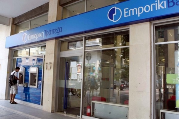 Κατεβάζει ρολά η Εμπορική Τράπεζα