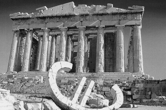 Citi: Πιθανότητες 90% για να βγει εκτός ευρώ η Ελλάδα σε ένα χρόνο