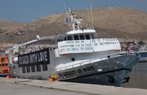 Συνελήφθη ο πλοίαρχος του πλοίου με προορισμό τη Γάζα