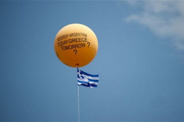 Η Ελλάδα δεν ηττήθηκε ακόμα