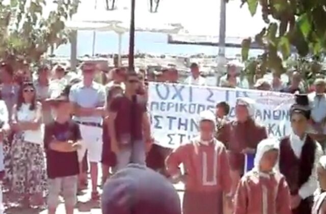 Αποδοκιμάστηκαν πολιτικοί στην Ικαρία