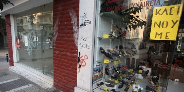 Νέο φοροσόκ: Ενιαίος συντελεστής φορολόγησης 30% σε όλες τις επιχειρήσεις