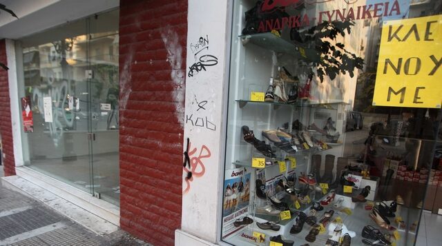 Νέο φοροσόκ: Ενιαίος συντελεστής φορολόγησης 30% σε όλες τις επιχειρήσεις