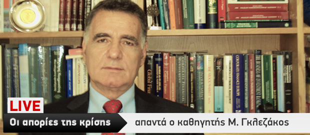 “Η νέα γενιά μπορεί να αλλάξει τη μοίρα αυτού του τόπου”