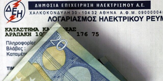Υπέρογκο φέσι στη ΔΕΗ