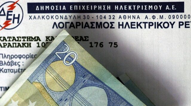 Υπέρογκο φέσι στη ΔΕΗ