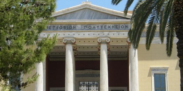 Το ΕΜΠ στα 100 καλύτερα ευρωπαϊκά ιδρύματα