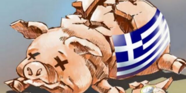 “Η αφερέγγυα Ελλάδα θα χρεοκοπήσει”