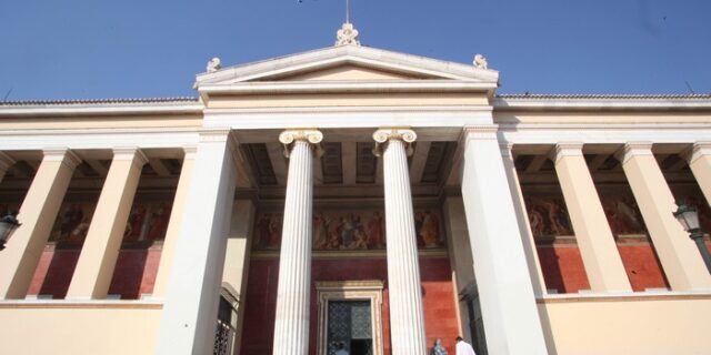 Στη δικαιοσύνη προσφεύγουν Πανεπιστημιακοί για τις περικοπές