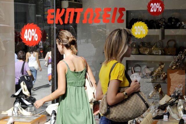 Πρεμιέρα εκπτώσεων