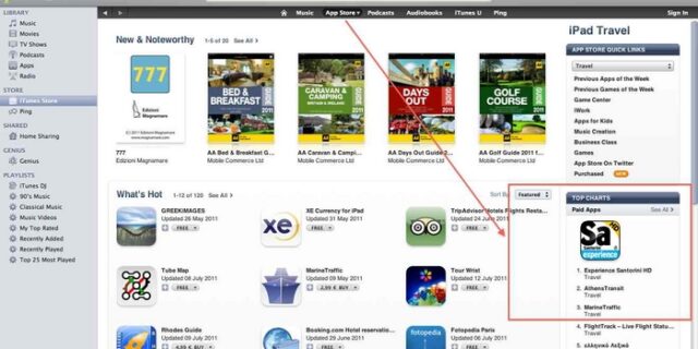 Experience Santorini HD για iPAD