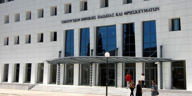 Καταγγελίες για υπερτιμολόγηση στο σχολικό χαρτί